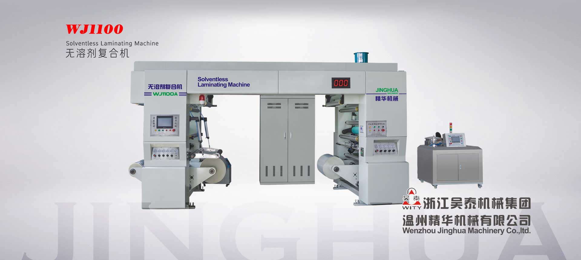 濰坊市金海源環(huán)保設(shè)備有限公司