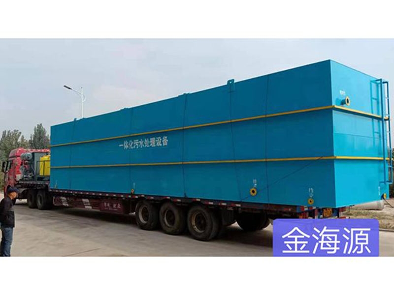 醫院污水處理設備